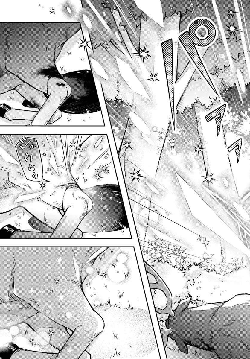 The Reincarnated Saint and the Former Demon King’s Knight Chapter 1 Page 16